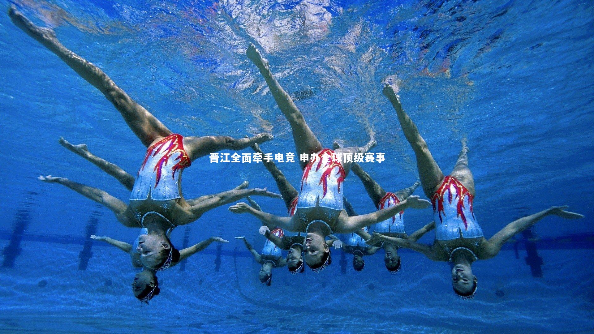 晋江全面牵手电竞 申办全球顶级赛事